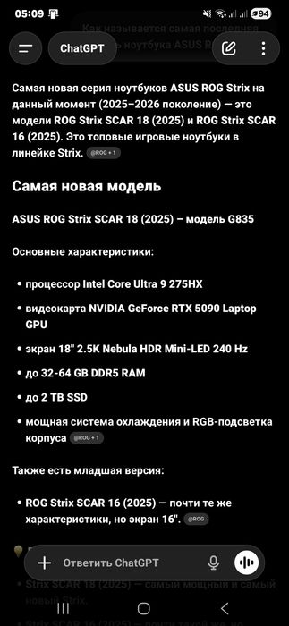 Asus ROG Strix SCAR 18 (2025