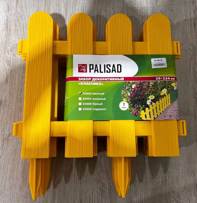 Забор декоративный PALISAD