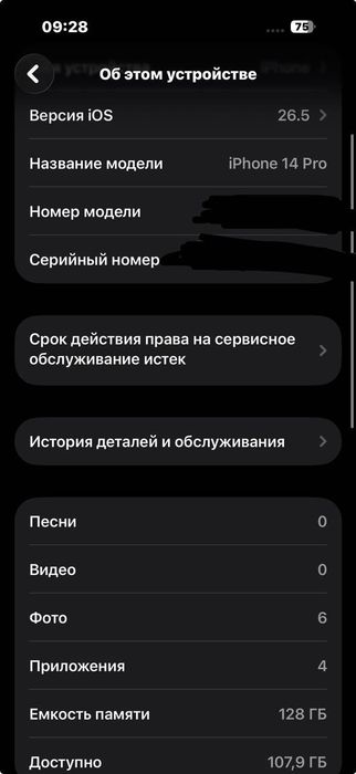 Айфон 14 про IPhone 14 Pro
