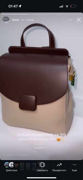 Распродажа рюкзаков ЧИТАЙТЕ НИЖЕ