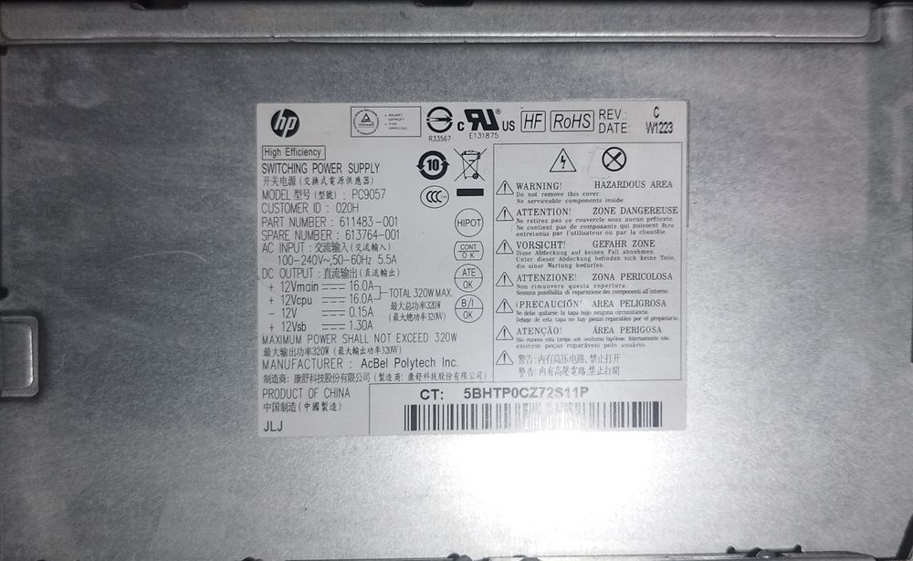 Продавам компютър HP Compaq 8200 Elite – i7 / GTX 750 Ti / 12GB RAM