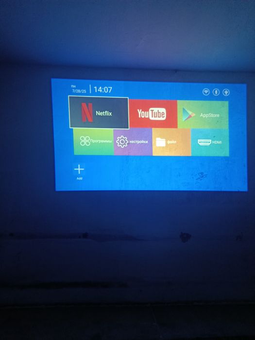 Продам проектор с играми