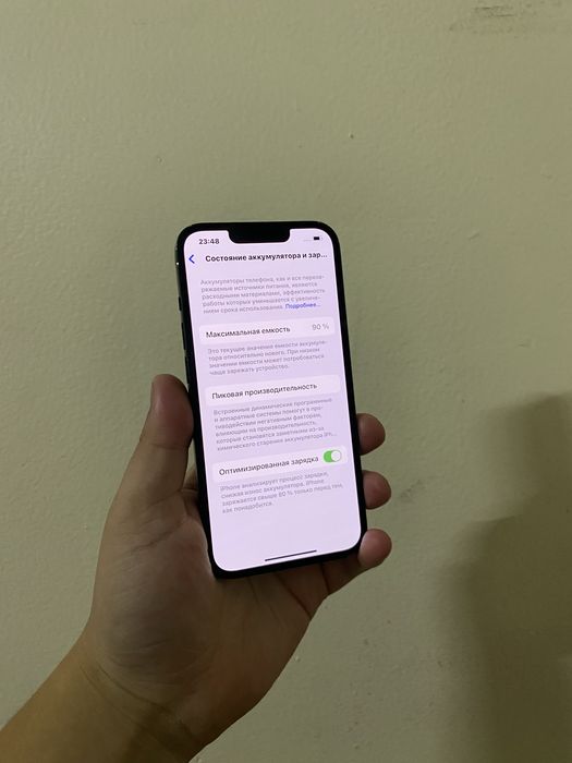 Iphone 13 айфон 13