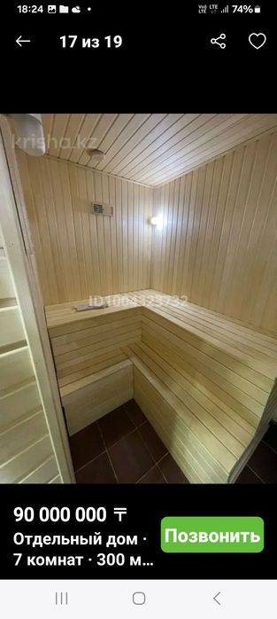 Выполним все наружные внутрение строительные работы