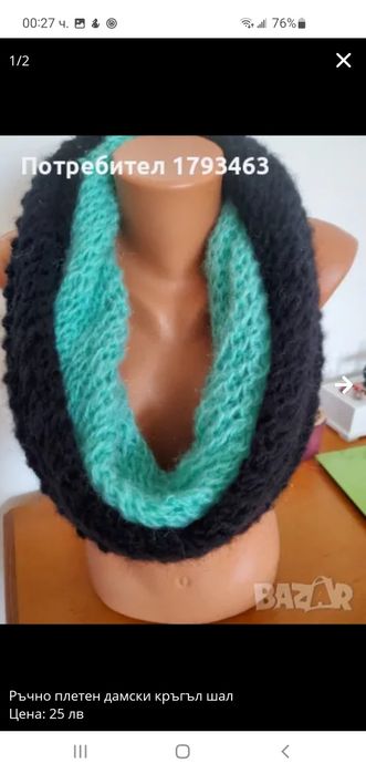 Ръчно  плетени  дамски  чорапи  от  вълна.  Размер  37