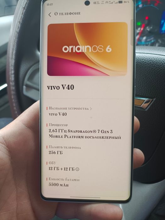 Vivo V40 256 azu 12