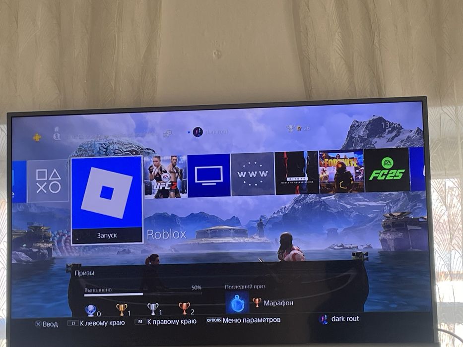 Продам пс 4 512гб