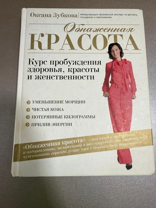 Продаю книжки дешево