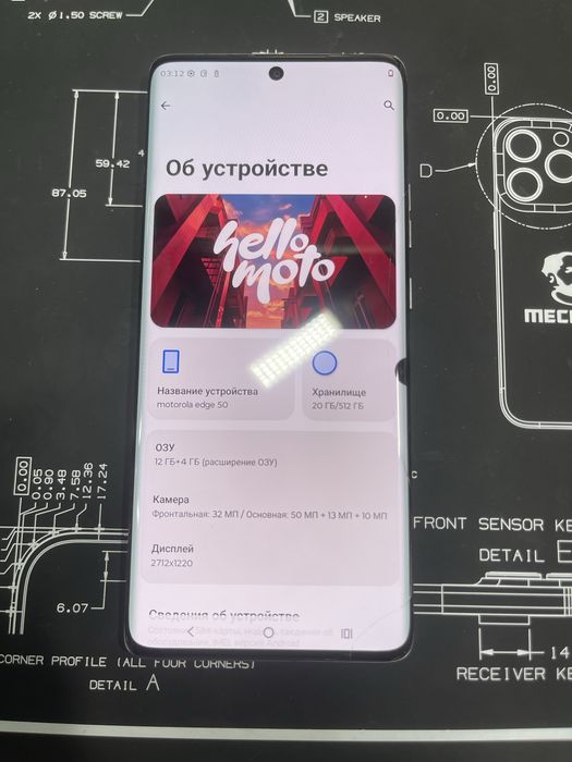 Motorola edge 50 12/512gb
