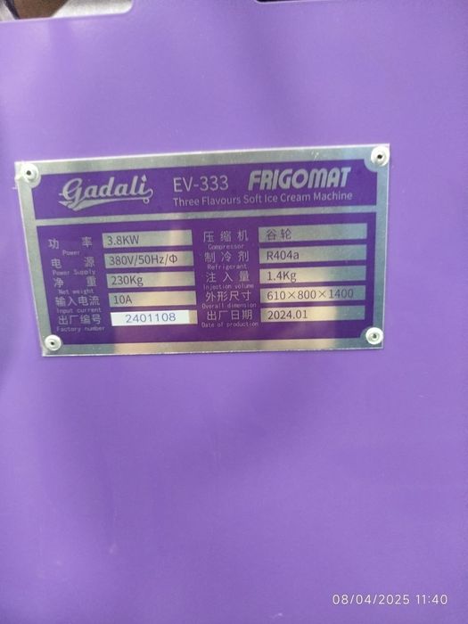 Freezer marojni apparati muz qaymoq  apparati avtomatik Professional U