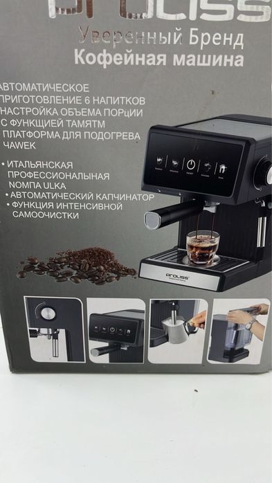 Кофеапарат кофеварка