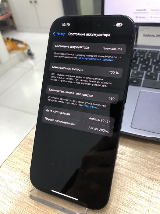 Iphone 16 pro 128 gb(p25)