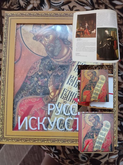 Книги по живописи