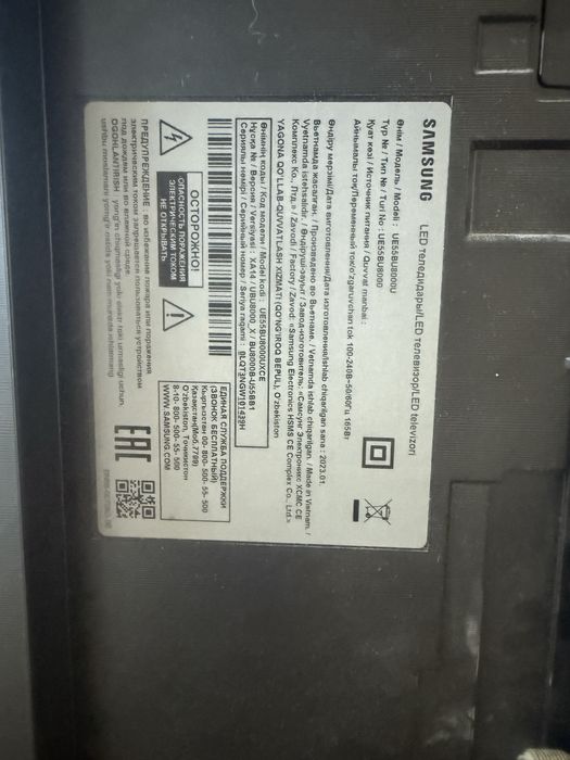 Продам телевизор