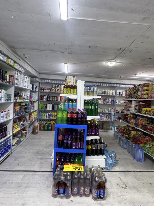 Продуктовный магазин