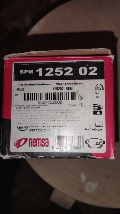 Колодки передние и задние Ford Transit 6 06-13 возможно обмен