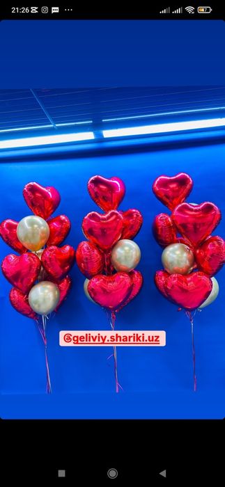 Воздушный шар Shar geliviy vazdushniy (Shayxontoxur)