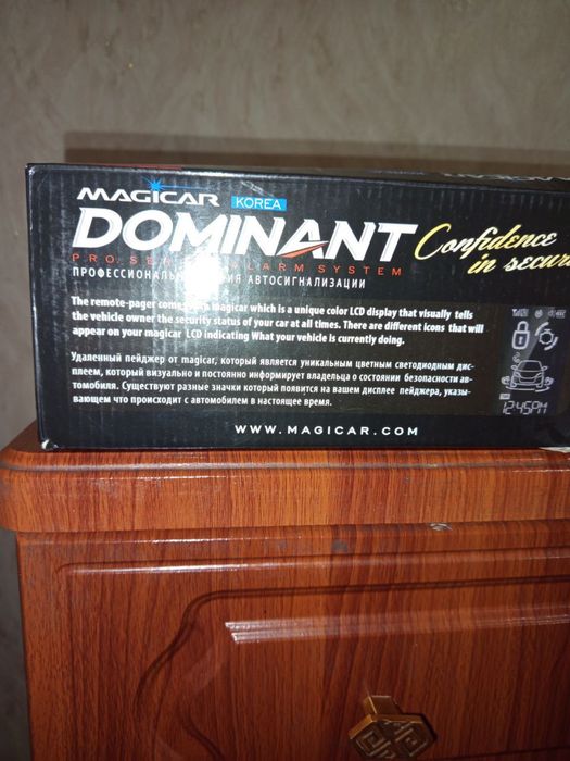 Сигнализация на авто