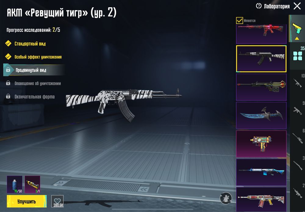 Продам pubg аккаунт