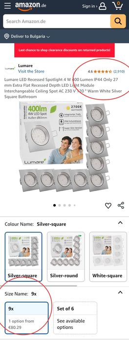 Промо! LED лунички + тяло за вграждане, драскана стомана, 220V, 2700K