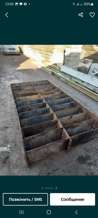 Матрица пеноблок