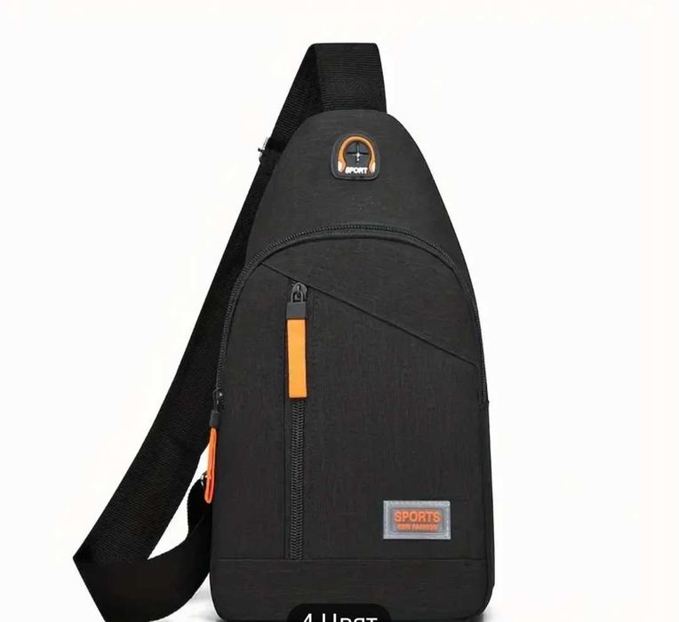 Мъжки чанти през рамо