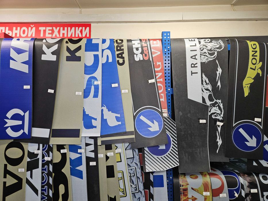 Брызговик ( метла ) 2400x350