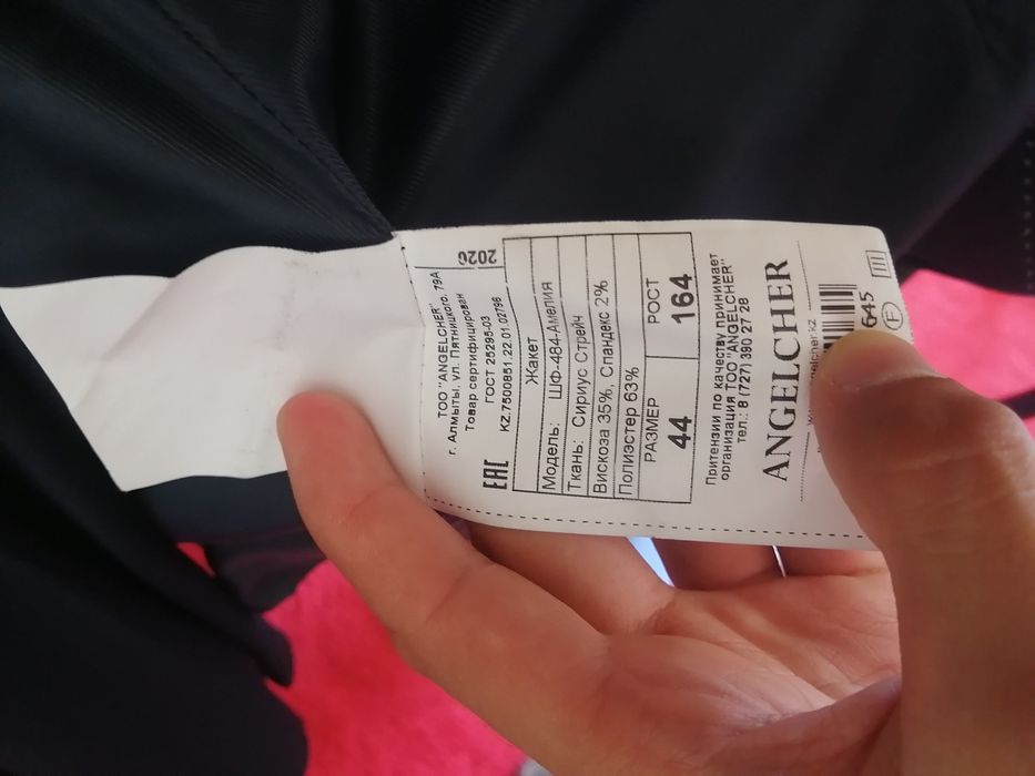 Продам школьную форму для девочек