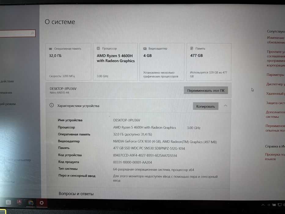 Продаю Acer Nitro 5