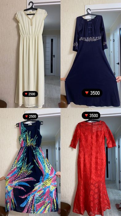 Повседневные платья