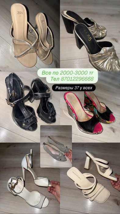 Продаю Качественный обуви
