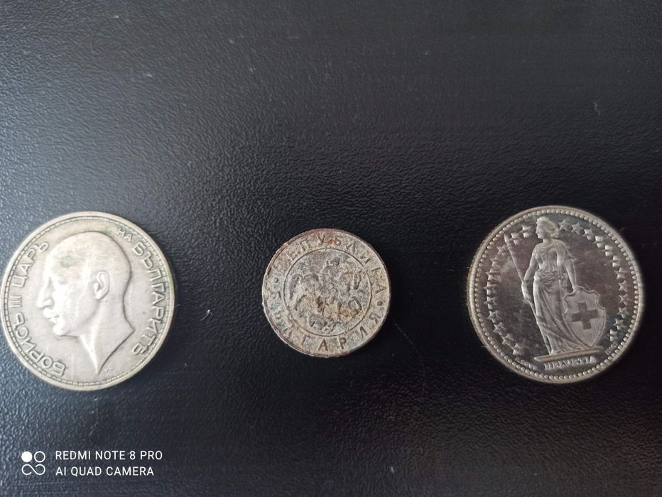 Три стари монети