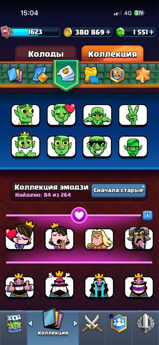Продам клеш рояль акк
