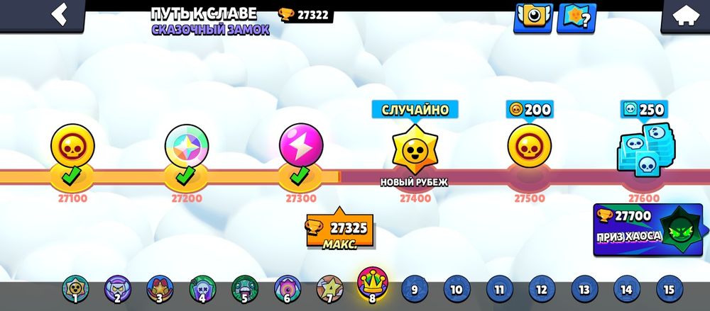 Brawl stars аккаунт