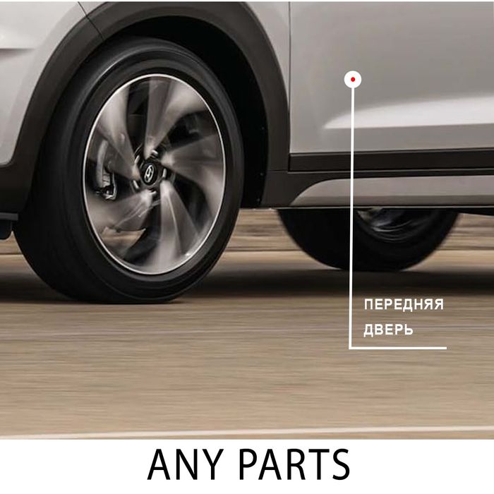 Запчасти для Hyundai Tucson 20 yil