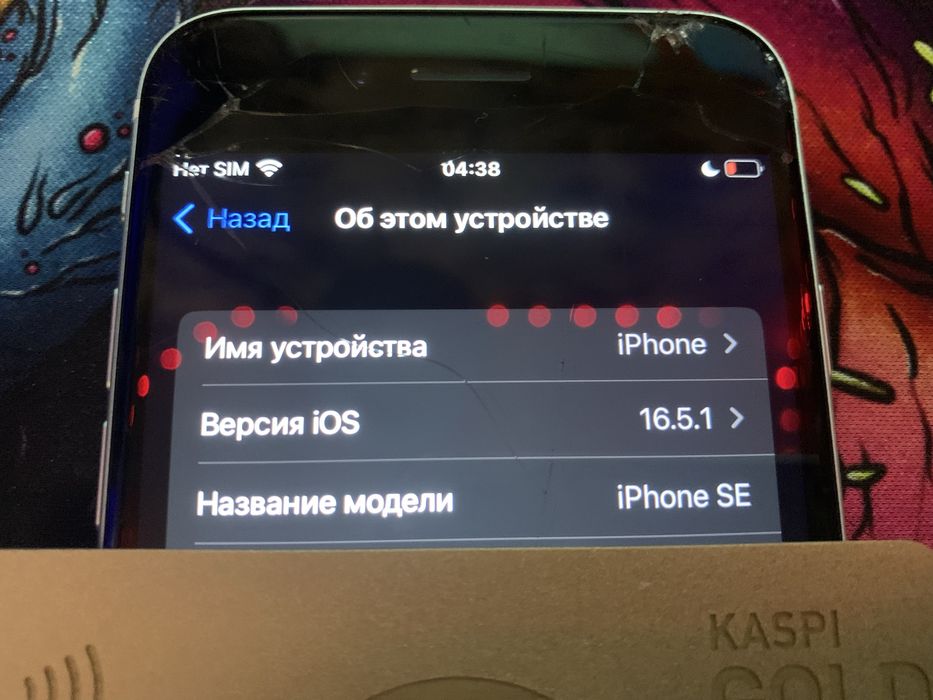 IPhone SE 2020 64gb