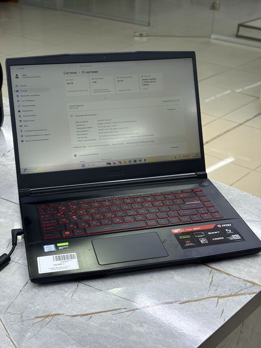 Игровой ноутбук MSi