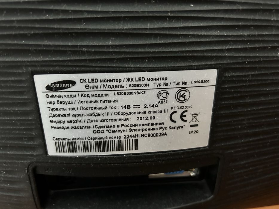 Компьютер настольный