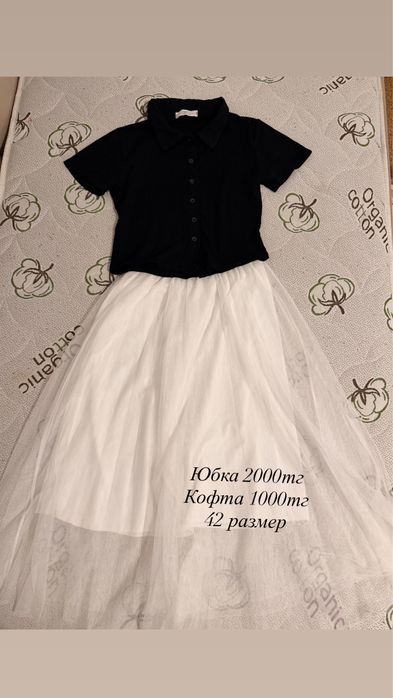 Разгрузка гардероба