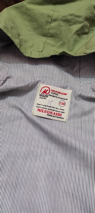 Куртка-плащёвка для мальчика и для девочки