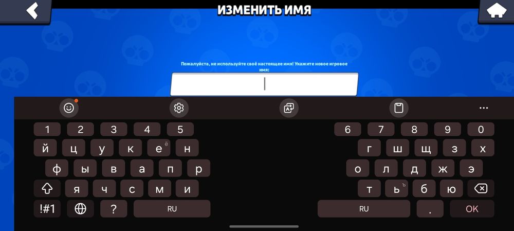 Аккаунт бравл старс олд