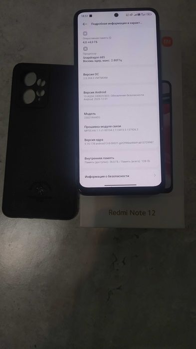 Redmi note 12 4+2/128
