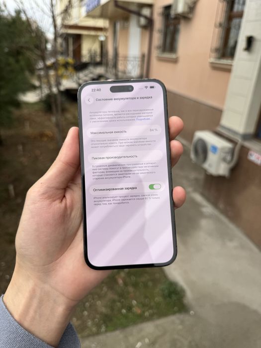 iPhone 14 Pro Max 128Gb Black