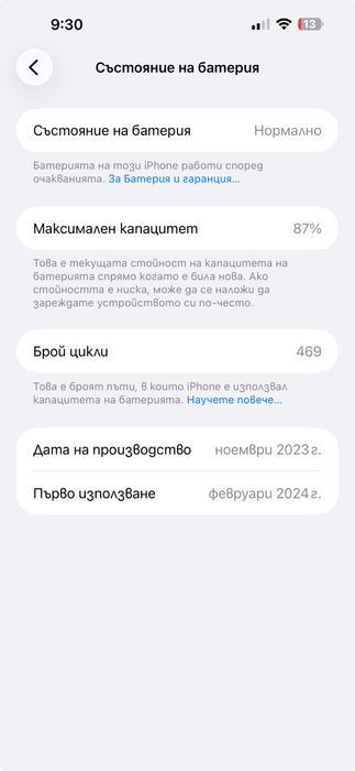 iPhone 15 Pro Max 256 GB