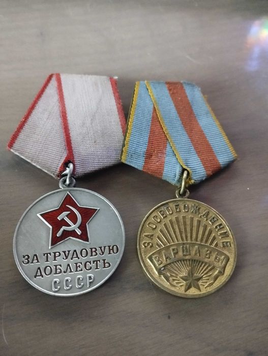 Медали СССР, разные