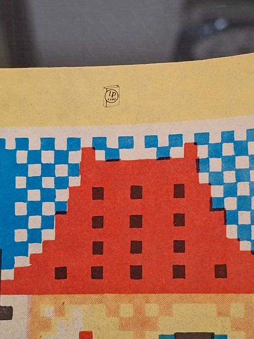 Hartie veche de decor pentru Raft, Rafturi, perioada comunista RSR, rara, afis, de colectie Ceausista