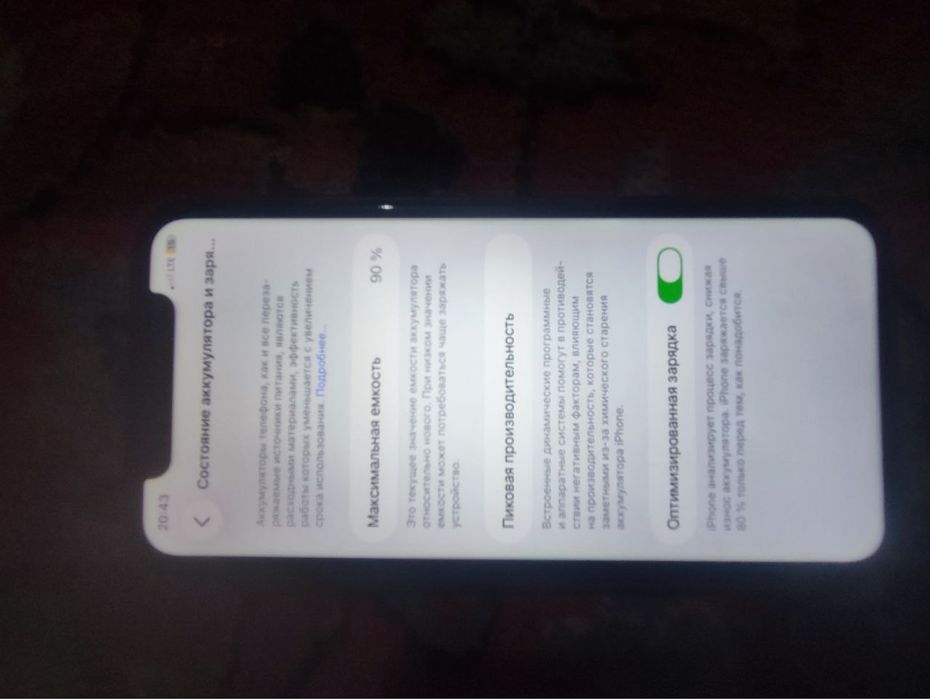iphone 11 sotiladi srochna aybi yoq
