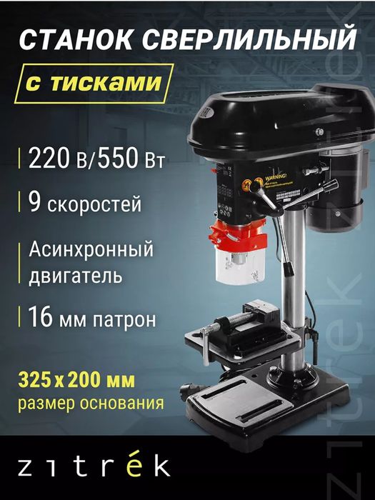 Продажа станок новый