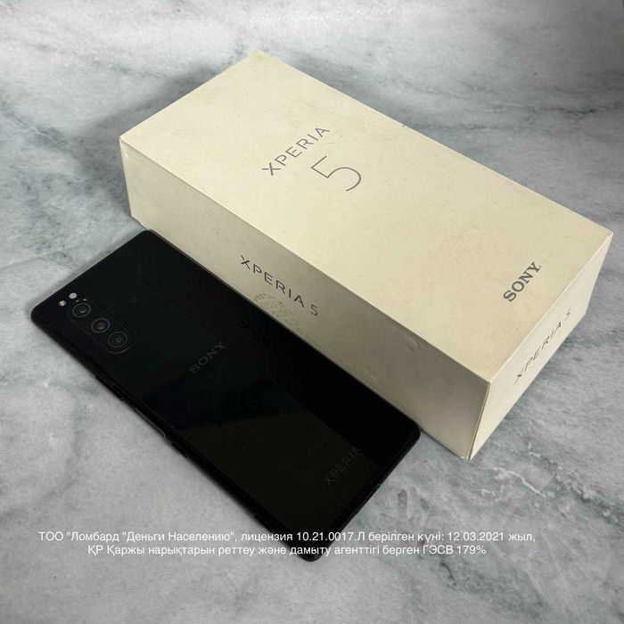 Sony Xperia 5 ПАВЛОДАР ЛОТ 921644