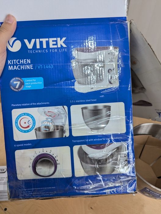 Кухонная комбайн Vitek 1443